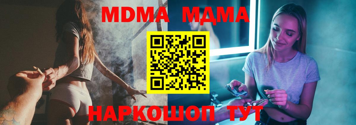 Cocaine  Вход с VPN  Мефедрон   ТГК  НБОМе  ГАШИШ  Кунгур  Конопля 