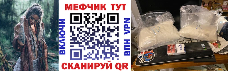 Меф кристаллы  Кунгур 