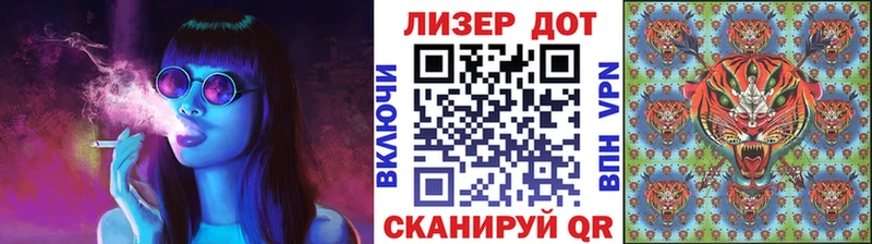 Марки NBOMe 1,8мг Кунгур