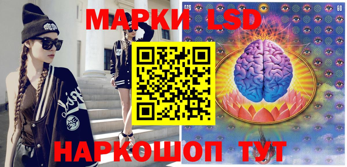 где можно купить наркотик  Марки N-bome 1,8мг  Кунгур  Вход с VPN  Марки N-bome 1,8мг 