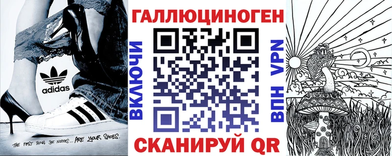 даркнет сайт  мега ТОР  Псилоцибиновые грибы ЛСД  Кунгур 